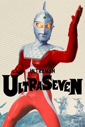 ***Merge Data: Ultraman Series 2 (Ultraseven)***