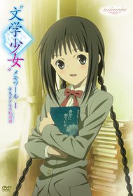 Bungaku Shoujo: Memoire