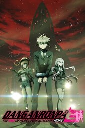 Danganronpa 3: The End of Kibougamine Gakuen - Kibou Hen - Kibou no Gakuen to Zetsubou no Koukousei