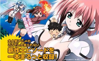 Heaven's Lost Property OVA