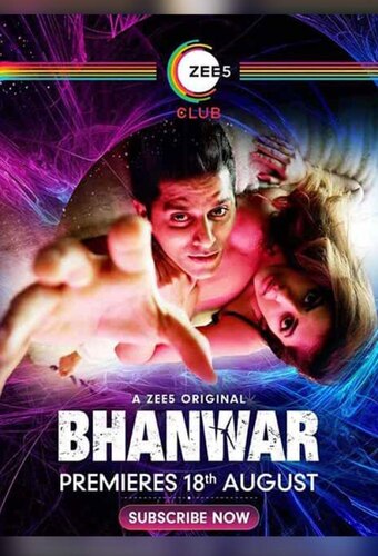 Bhanwar