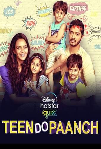 Teen Do Paanch