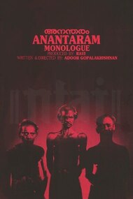 Anantaram