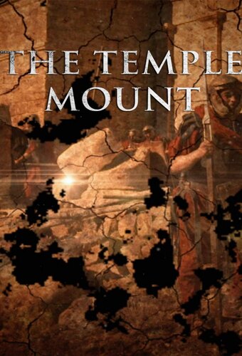 The Temple Mount