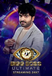 Bigg Boss Ultimate