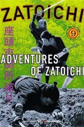 Adventures of Zatoichi
