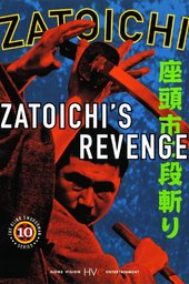 Zatoichi's Revenge