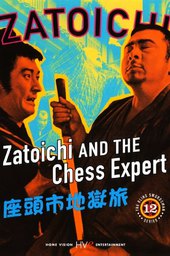 Zatoichi and the Chess Expert