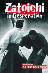 Zatoichi in Desperation