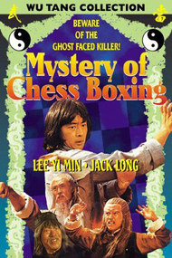 The Mystery of Chess Boxing