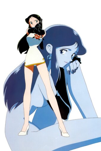 Ginrei Special