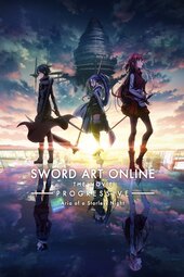 Gekijouban Sword Art Online: Progressive - Hoshinaki Yoru no Aria