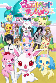 Jewelpet Sunshine