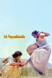 16 Vayathinile