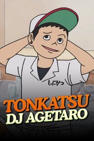 Tonkatsu DJ Agetarou