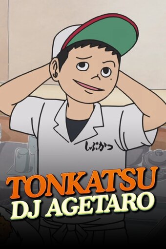 Tonkatsu DJ Agetaro