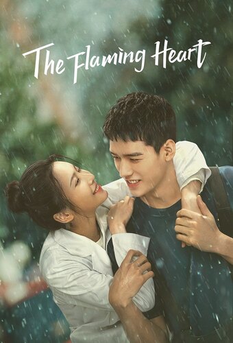 The Flaming Heart