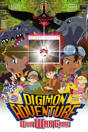 Digimon: Our War Game