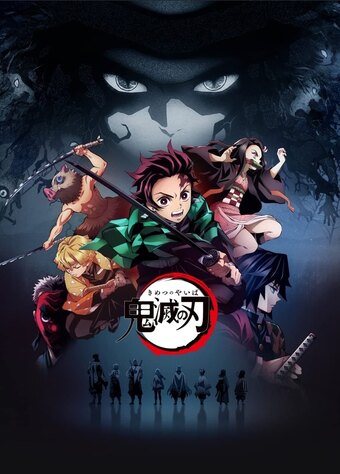 Demon Slayer: Kimetsu no Yaiba - [ Demon Slayer: Kimetsu no Yaiba ]  Entertainment District Arc Episode 11: No Matter How Many Lives  #Kimetsu_anime_3rd