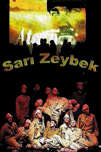 Yellow Zeybek