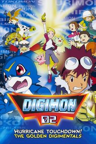 Digimon Adventure 02: Hurricane Touchdown! The Golden Digimentals