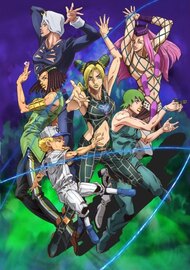 JoJo no Kimyou na Bouken: Stone Ocean (Part 2)