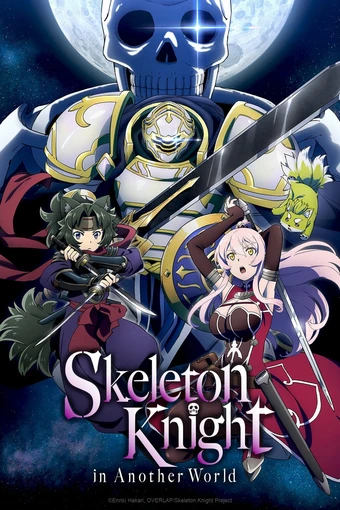 Gaikotsu Kishi-sama, Tadaima Isekai e Odekake-chuu