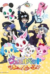 Jewelpet: Attack Travel!