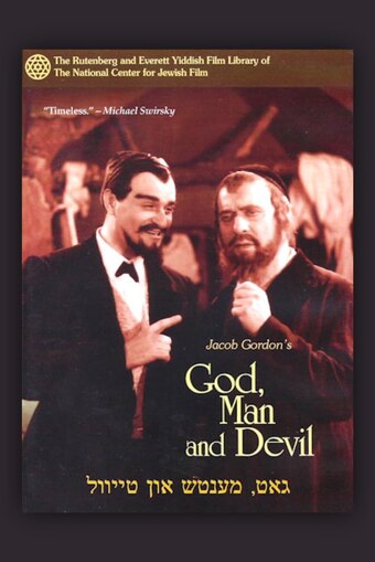 God, Man and Devil