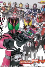 Kamen Rider Decade