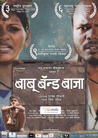 Haseena