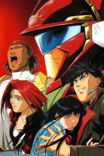 Chouon Senshi Borgman Second: Shin Seiki 2058