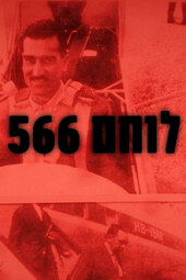 Lochem 566