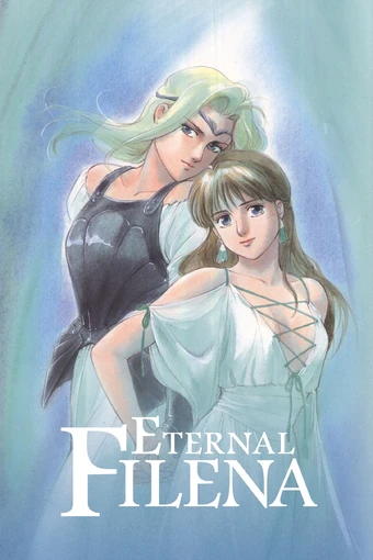 Eien no Filerna