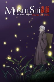 Want a relaxing anime that can still bring out some deep emotions Mushishi  is for you  rAnimesuggest