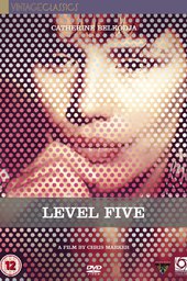 /movies/132312/level-five