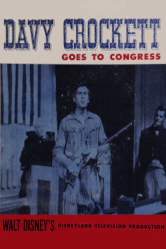 Davy Crockett Goes to Congress