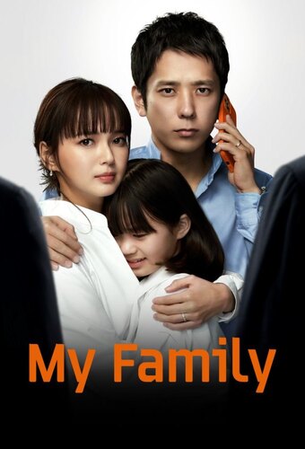 My Family