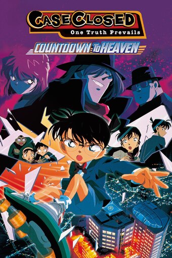 Case Closed Movie: Countdown to Heaven