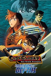 Meitantei Conan: Suihei Senjou no Strategy