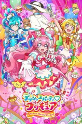 Delicious Party Precure