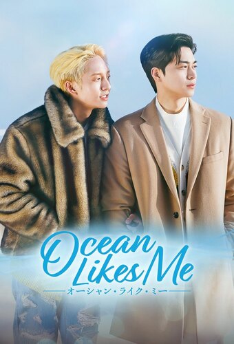 Ocean Like Me