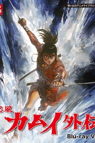 Anime Like Ninpuu Kamui Gaiden