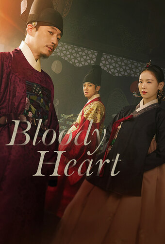 Bloody Heart