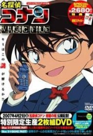 Meitantei Conan Magic File