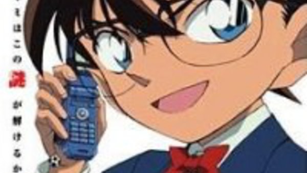 Meitantei Conan Magic File - Ep. 1 - OVA