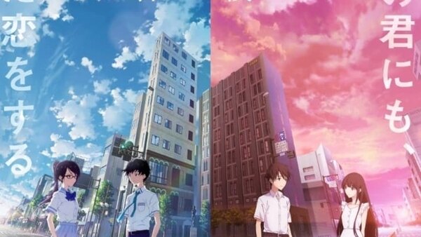 Boku ga Aishita Subete no Kimi e Episode 1 - Boku Ga Aishita Subete No Kimi E