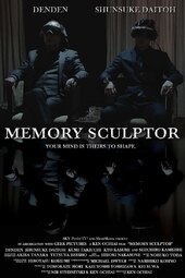 Memory Sculptor