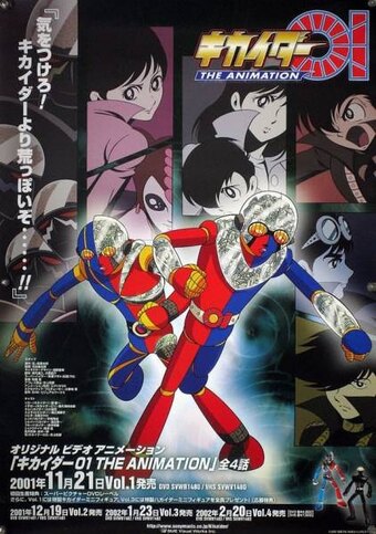 Kikaider 01: The Animation