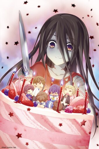 Corpse Party: Missing Footage